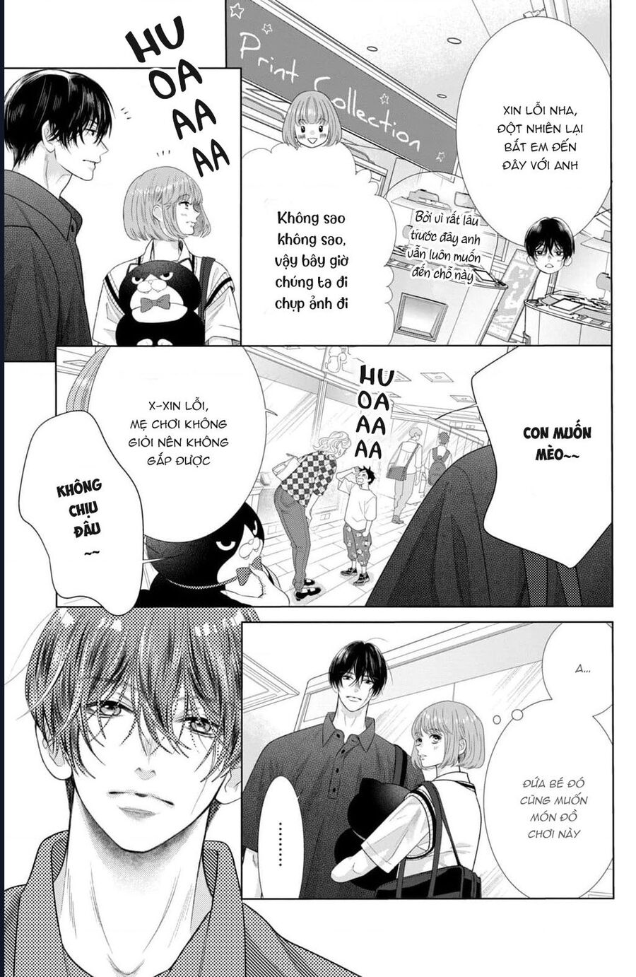 Inazuma To Romance Chapter 15 - Trang 2