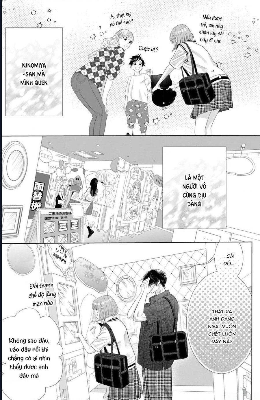Inazuma To Romance Chapter 15 - Trang 2