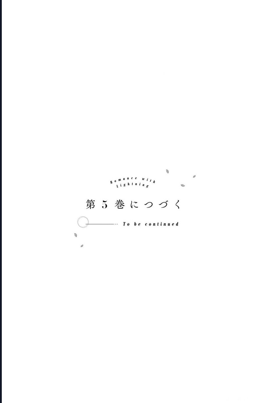 Inazuma To Romance Chapter 15 - Trang 2