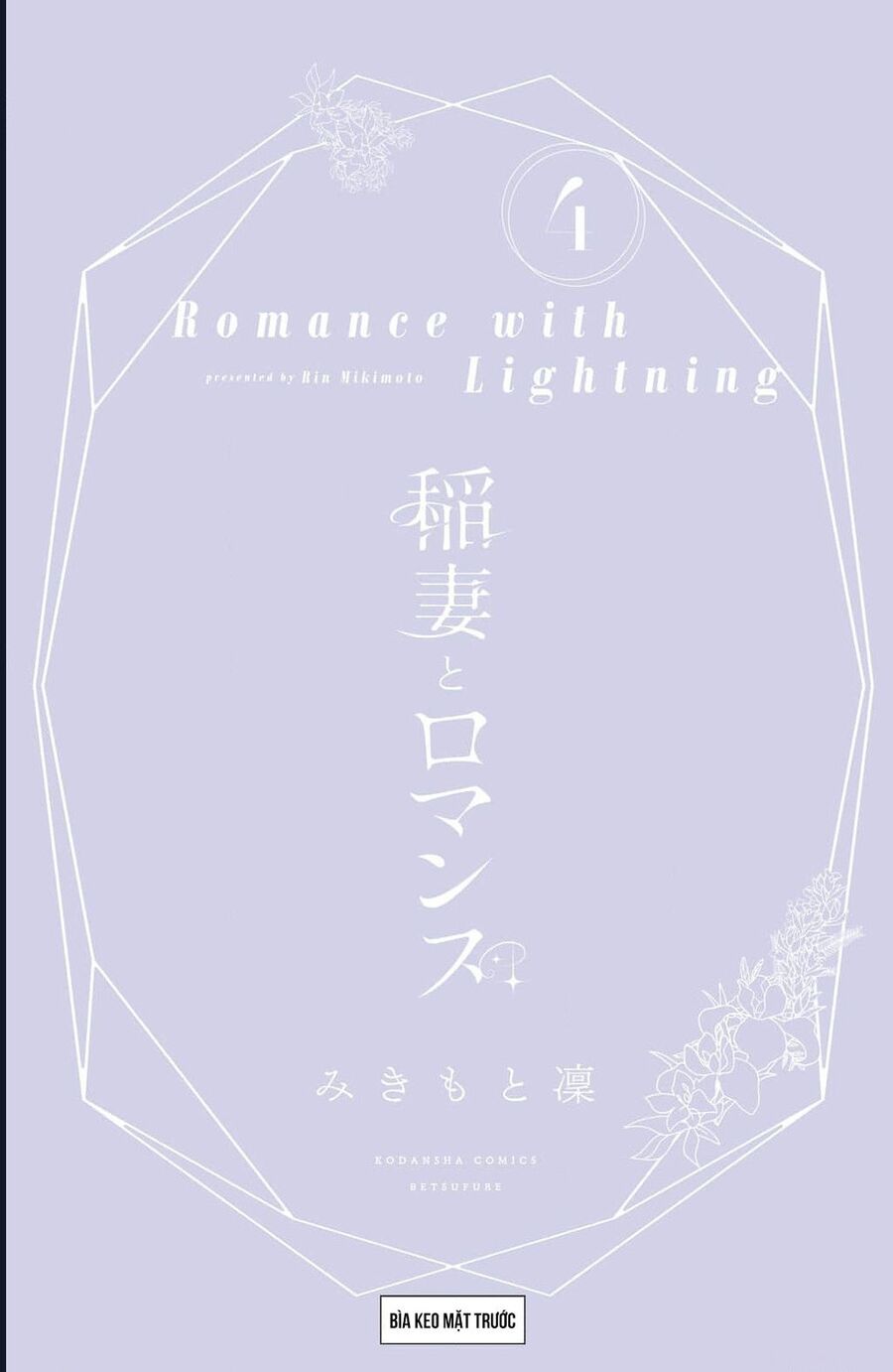 Inazuma To Romance Chapter 15 - Trang 2