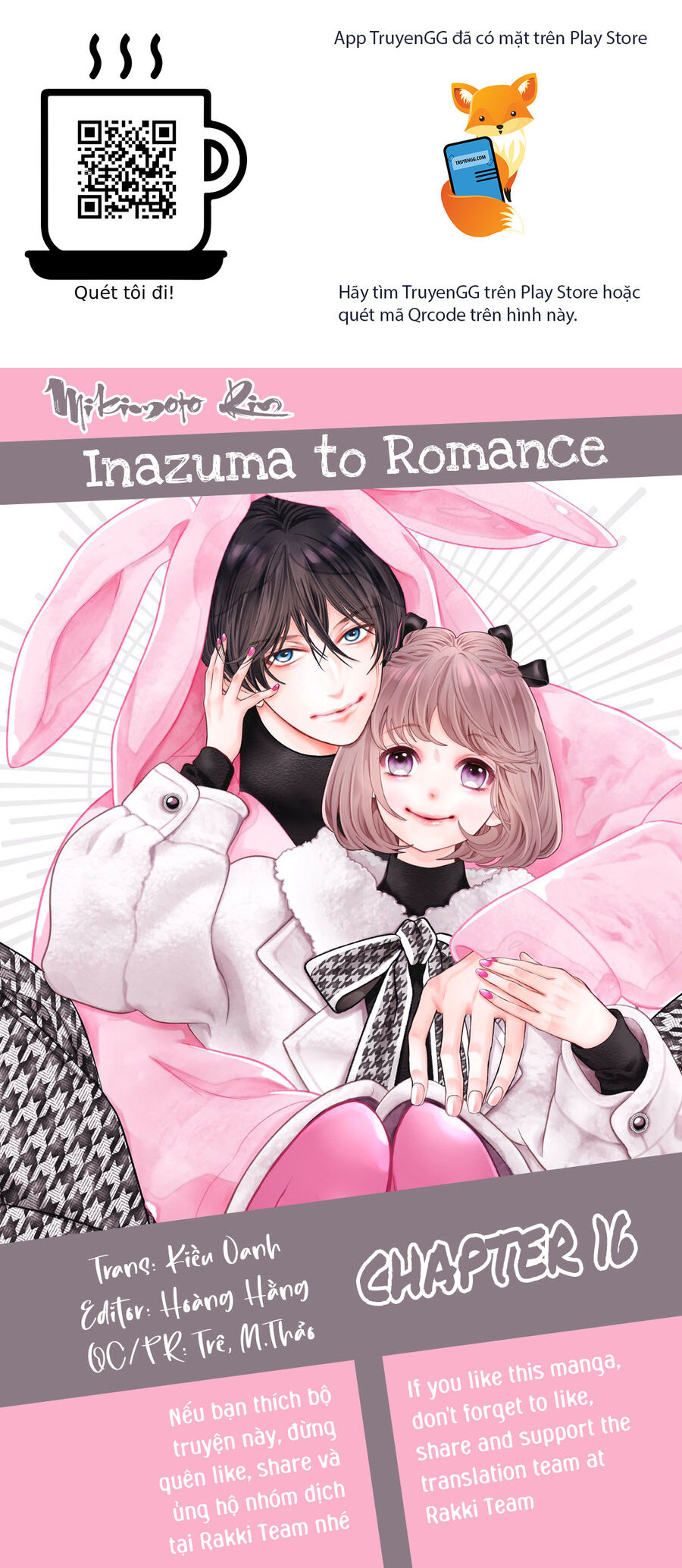Inazuma To Romance Chapter 16 - Trang 2
