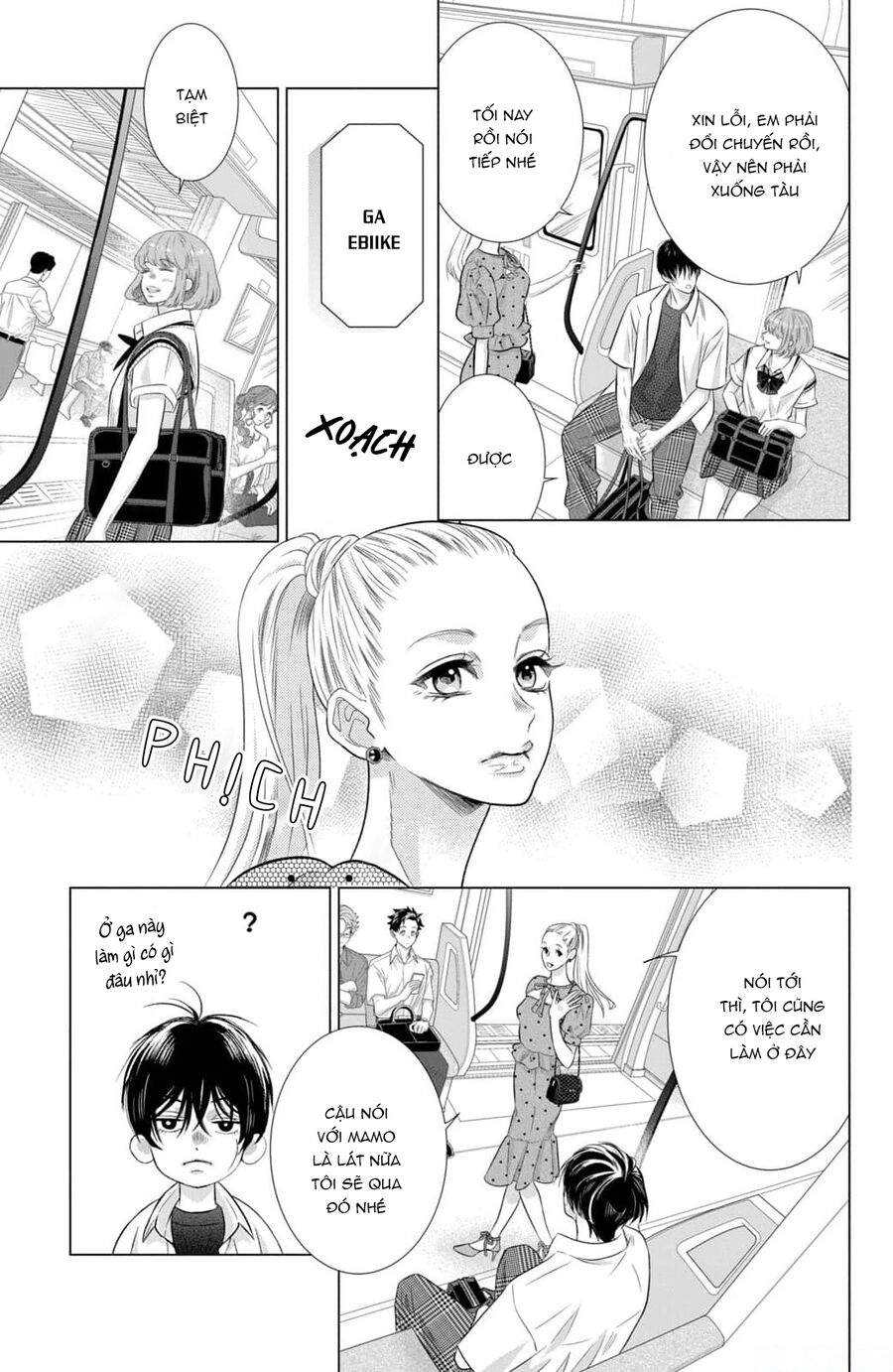 Inazuma To Romance Chapter 16 - Trang 2