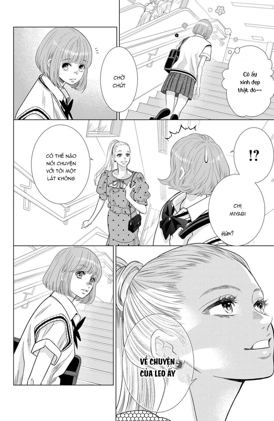 Inazuma To Romance Chapter 16 - Trang 2