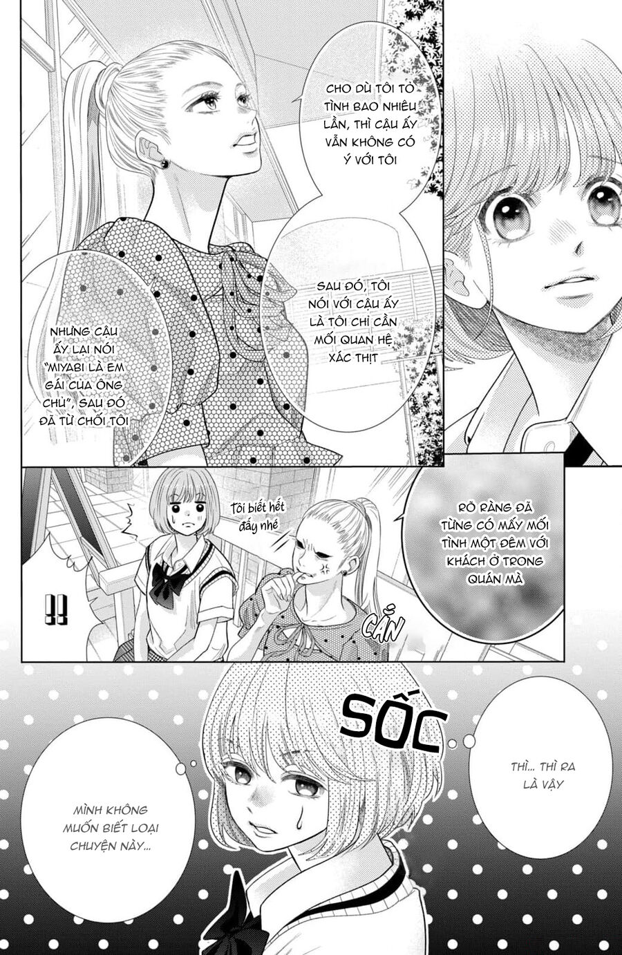 Inazuma To Romance Chapter 16 - Trang 2