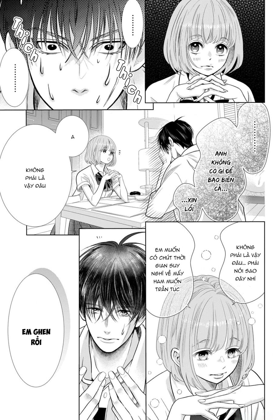 Inazuma To Romance Chapter 16 - Trang 2