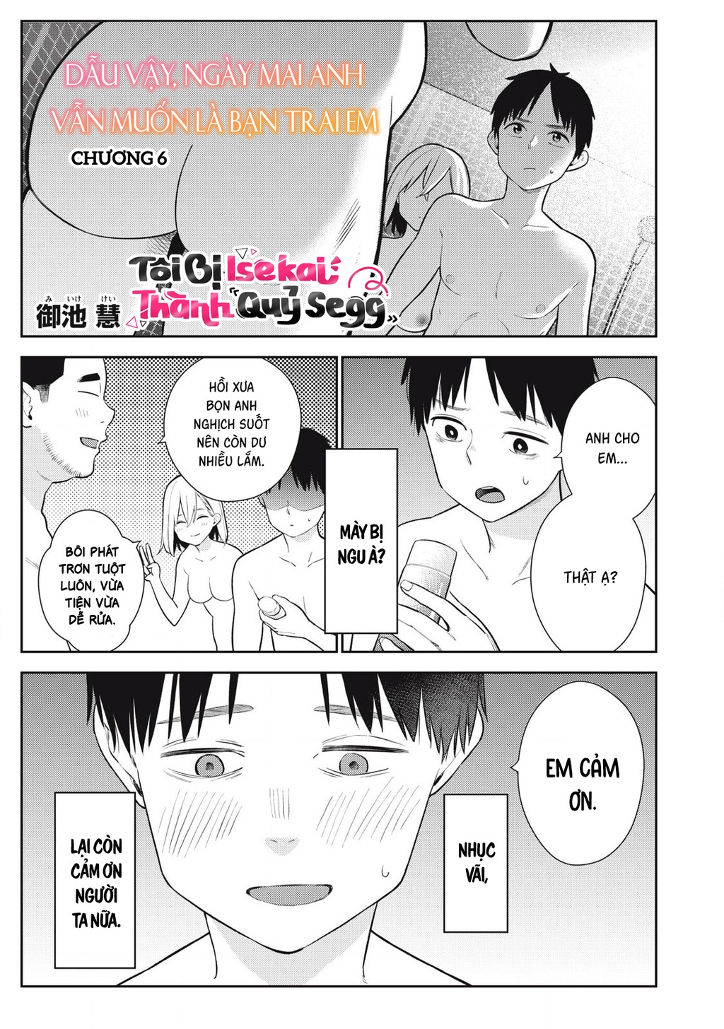 Dẫu Vậy, Ngày Mai Anh Vẫn Muốn Là Bạn Trai Em Chapter 6 - Trang 2