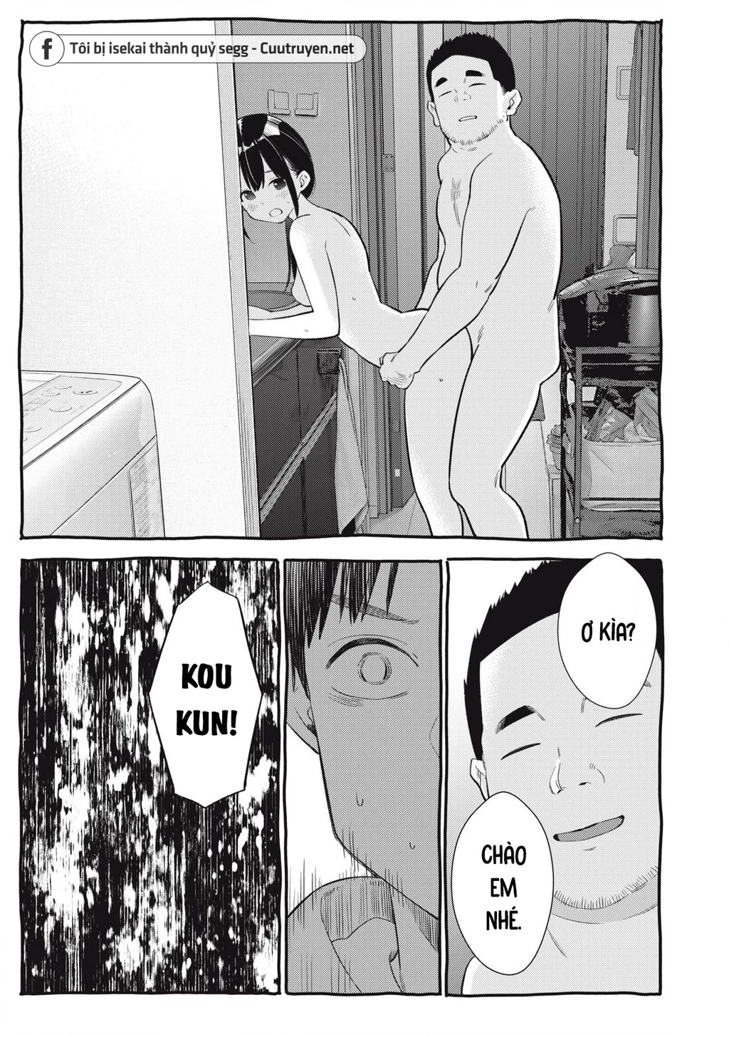 Dẫu Vậy, Ngày Mai Anh Vẫn Muốn Là Bạn Trai Em Chapter 7 - Trang 2