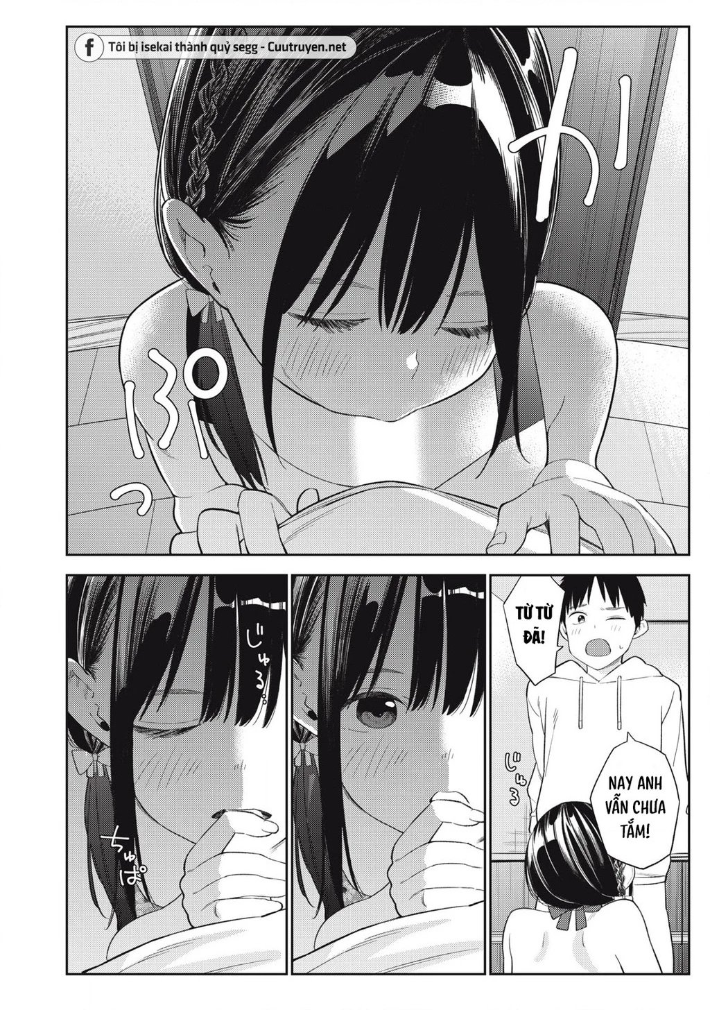 Dẫu Vậy, Ngày Mai Anh Vẫn Muốn Là Bạn Trai Em Chapter 7 - Trang 2