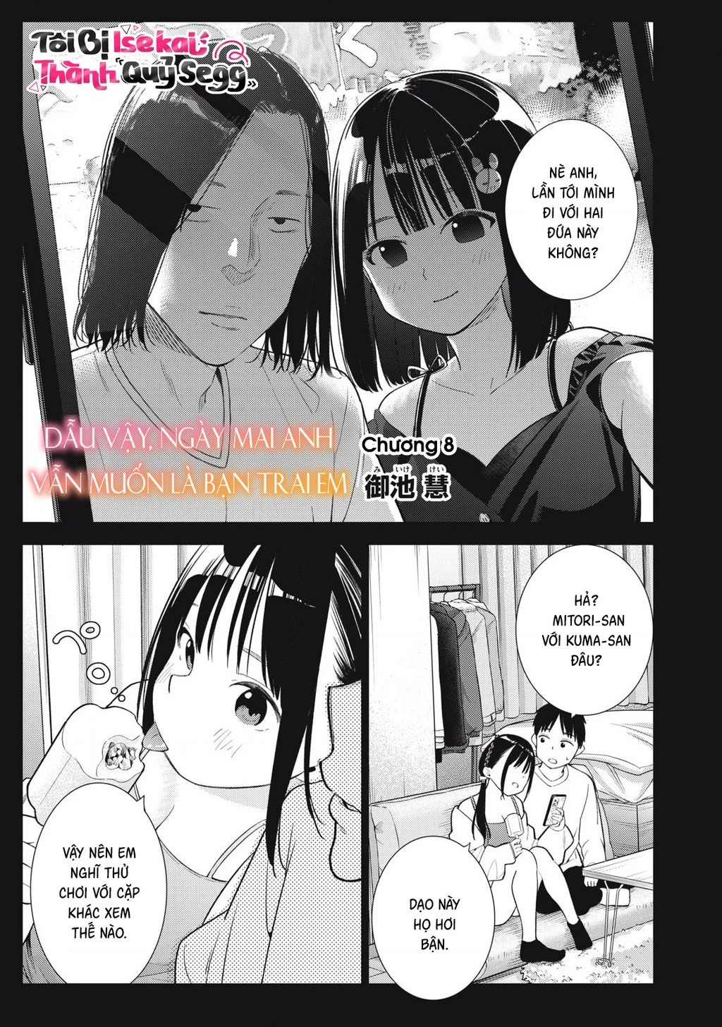 Dẫu Vậy, Ngày Mai Anh Vẫn Muốn Là Bạn Trai Em Chapter 8 - Trang 2