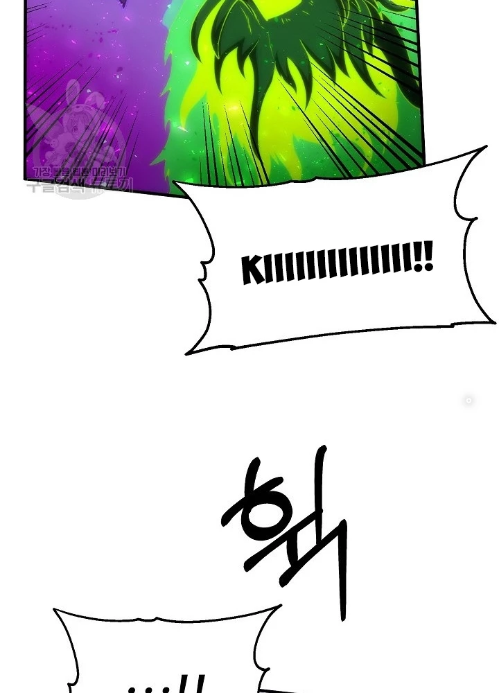 Ngôi Nhà Kết Nối Với Hầm Ngục Chapter 52 - Trang 2