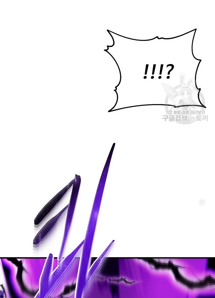 Ngôi Nhà Kết Nối Với Hầm Ngục Chapter 54 - Trang 2