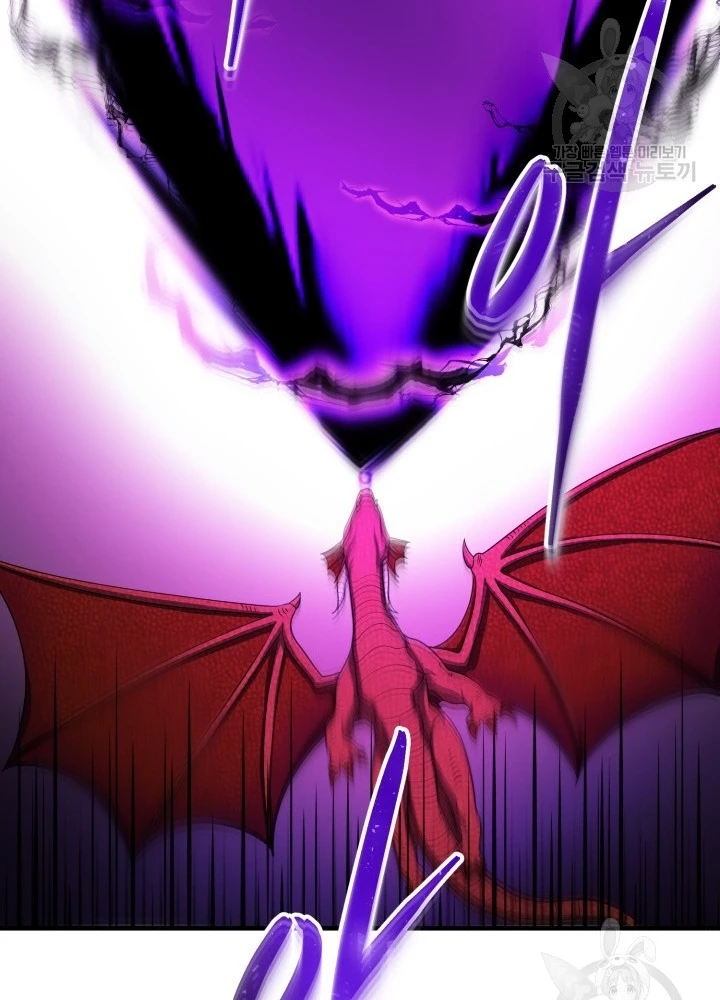 Ngôi Nhà Kết Nối Với Hầm Ngục Chapter 54 - Trang 2