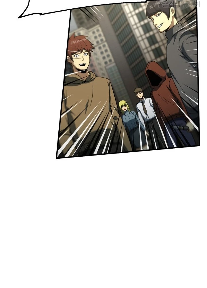 Ngôi Nhà Kết Nối Với Hầm Ngục Chapter 54 - Trang 2