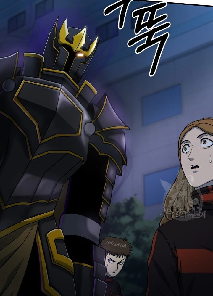 Ngôi Nhà Kết Nối Với Hầm Ngục Chapter 57 - Trang 2