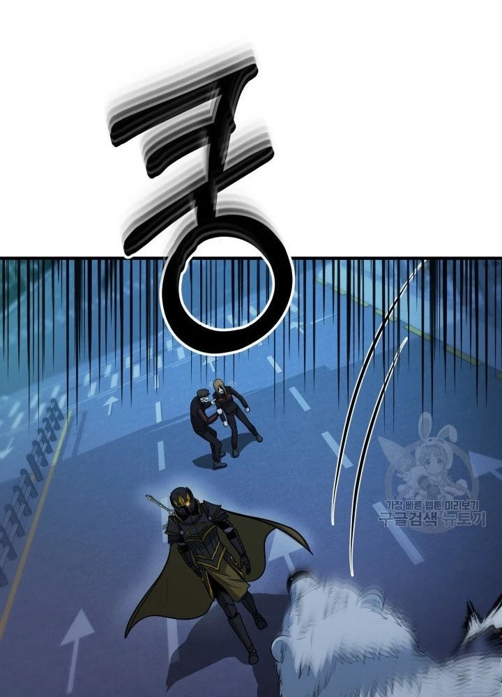 Ngôi Nhà Kết Nối Với Hầm Ngục Chapter 57 - Trang 2