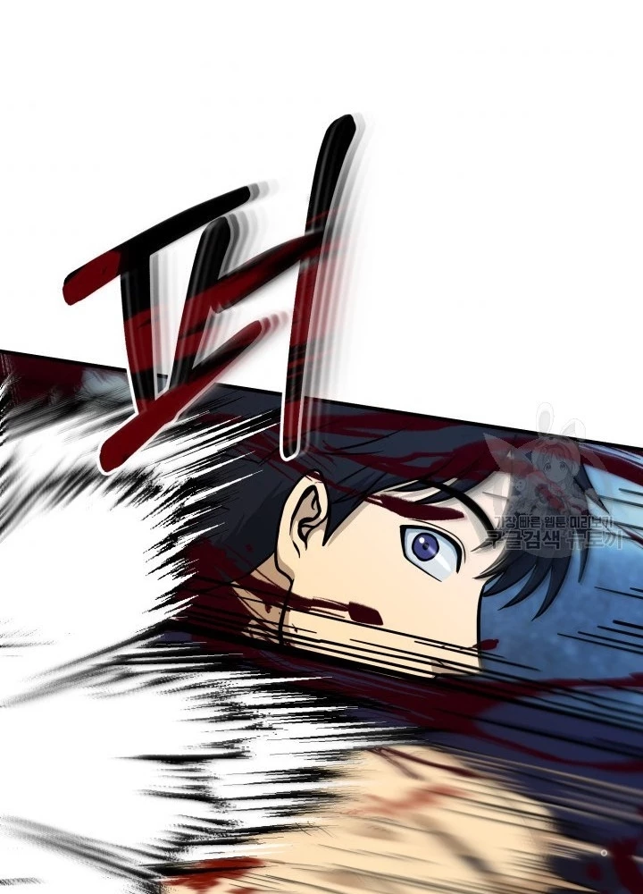 Ngôi Nhà Kết Nối Với Hầm Ngục Chapter 57 - Trang 2