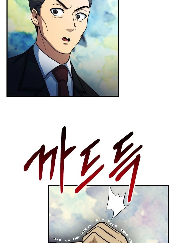 Ngôi Nhà Kết Nối Với Hầm Ngục Chapter 57 - Trang 2