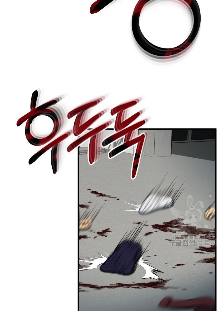 Ngôi Nhà Kết Nối Với Hầm Ngục Chapter 57 - Trang 2