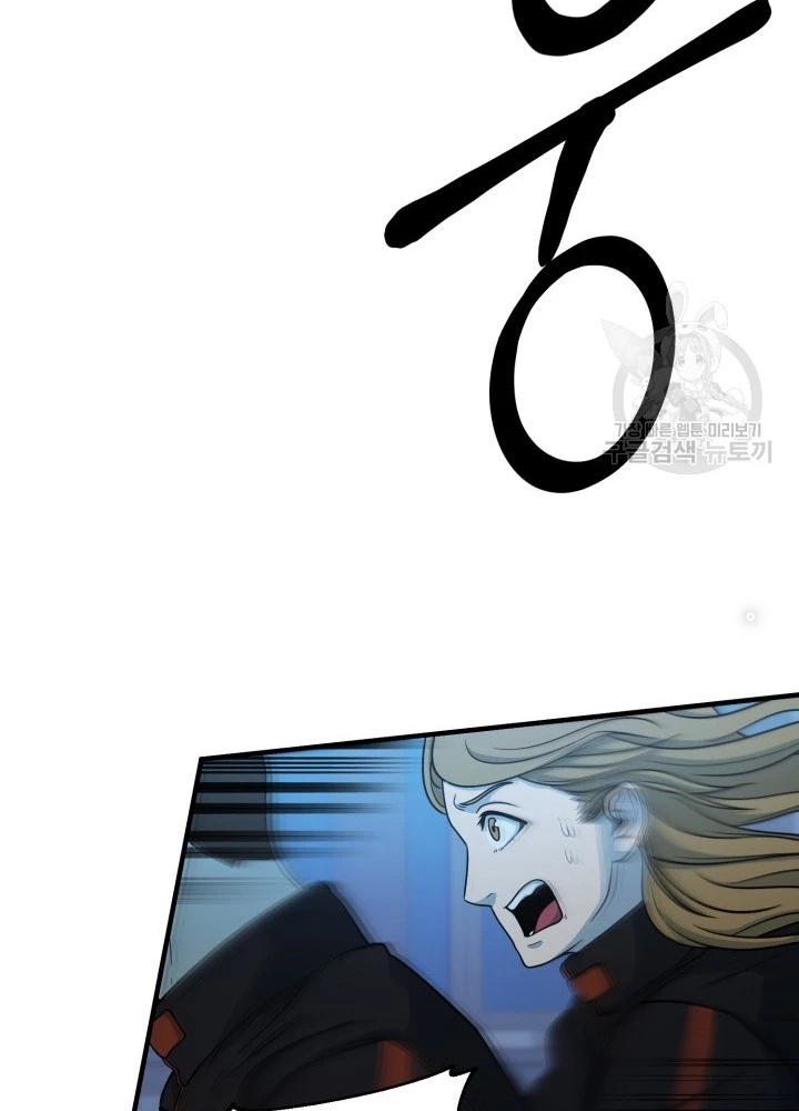 Ngôi Nhà Kết Nối Với Hầm Ngục Chapter 57 - Trang 2