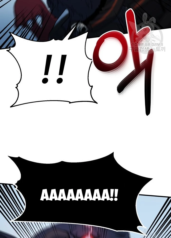 Ngôi Nhà Kết Nối Với Hầm Ngục Chapter 57 - Trang 2