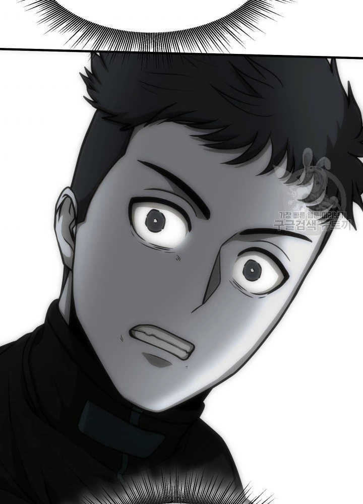 Ngôi Nhà Kết Nối Với Hầm Ngục Chapter 57 - Trang 2