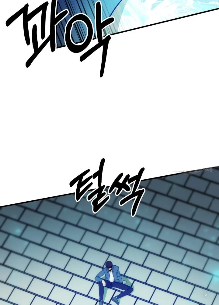 Ngôi Nhà Kết Nối Với Hầm Ngục Chapter 69 - Trang 2