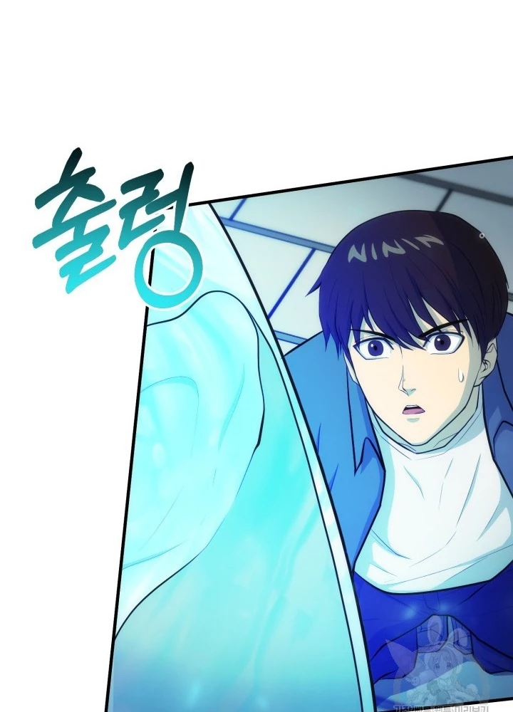 Ngôi Nhà Kết Nối Với Hầm Ngục Chapter 69 - Trang 2