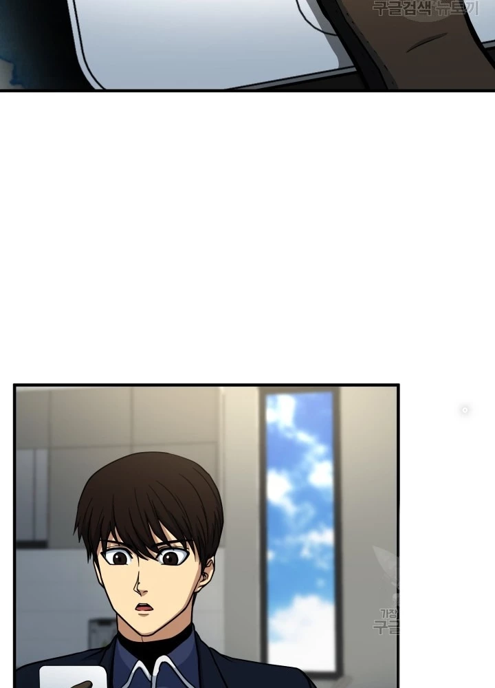 Ngôi Nhà Kết Nối Với Hầm Ngục Chapter 69 - Trang 2