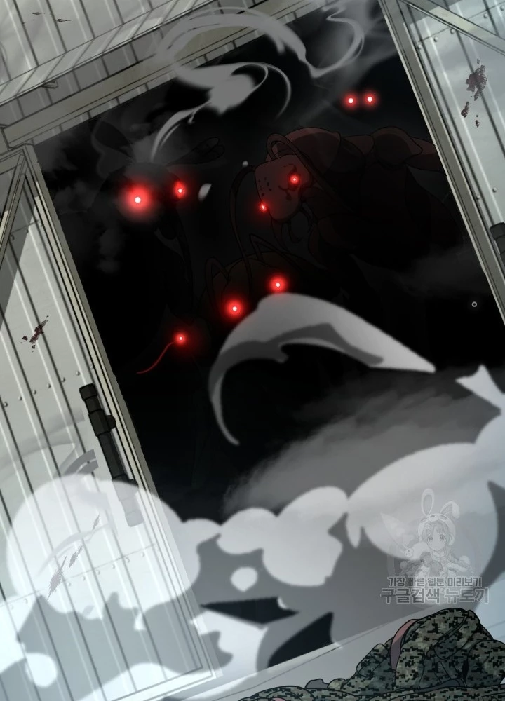 Ngôi Nhà Kết Nối Với Hầm Ngục Chapter 69 - Trang 2