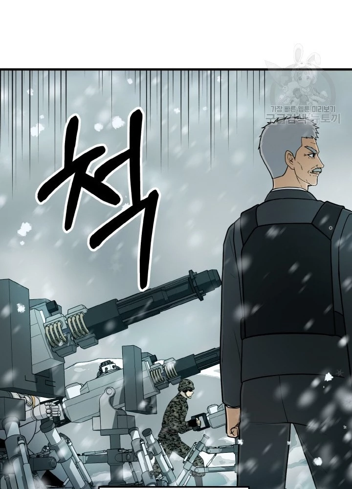 Ngôi Nhà Kết Nối Với Hầm Ngục Chapter 78 - Trang 2