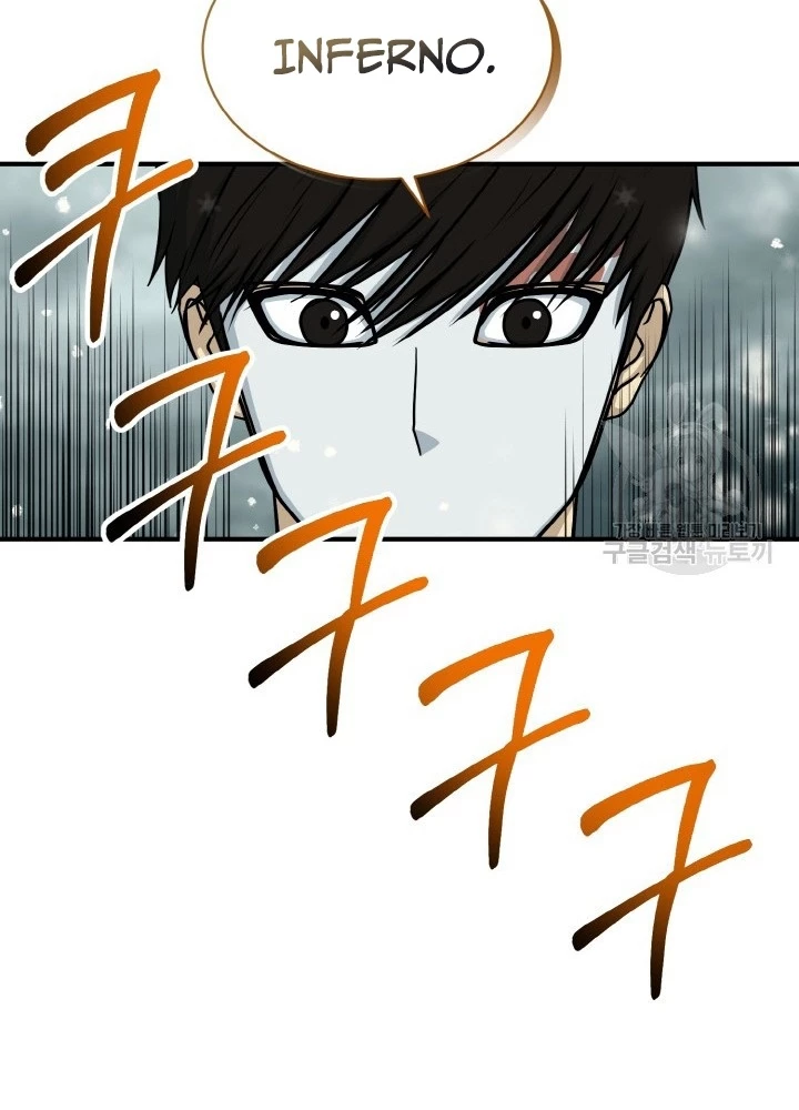 Ngôi Nhà Kết Nối Với Hầm Ngục Chapter 78 - Trang 2