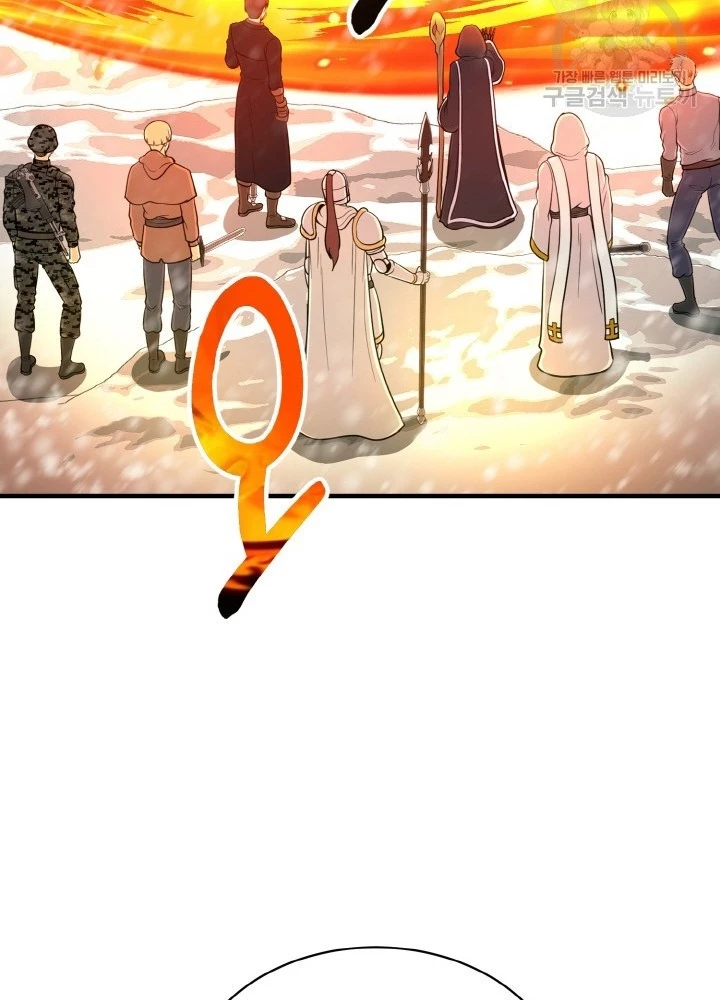 Ngôi Nhà Kết Nối Với Hầm Ngục Chapter 78 - Trang 2