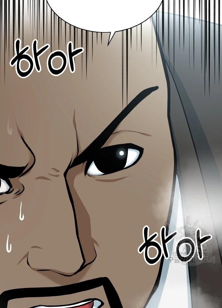 Ngôi Nhà Kết Nối Với Hầm Ngục Chapter 78 - Trang 2