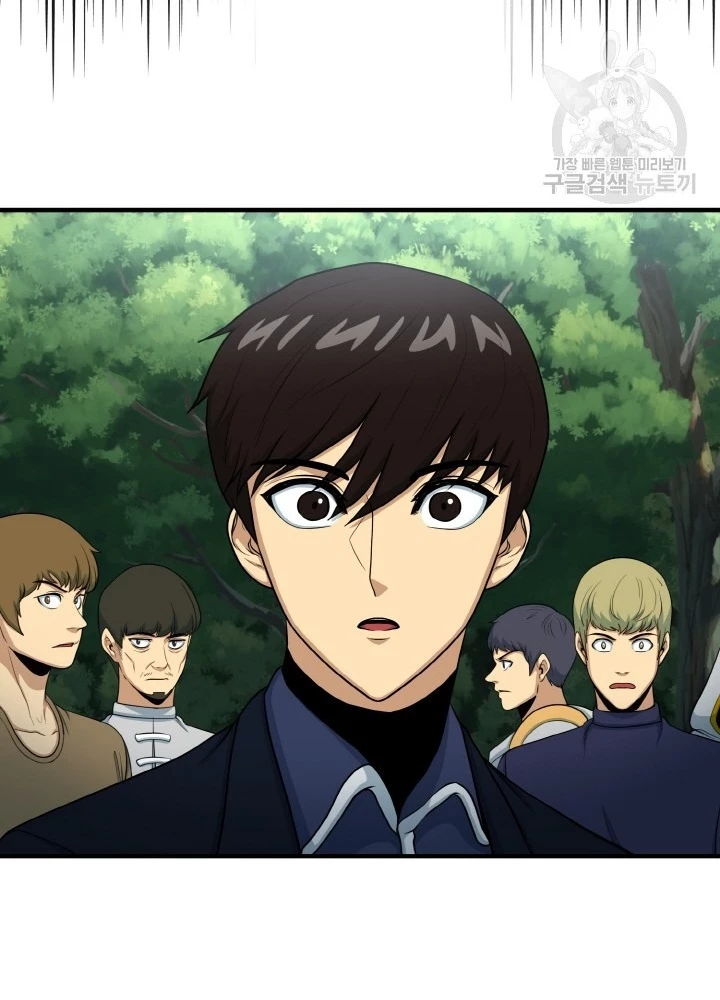 Ngôi Nhà Kết Nối Với Hầm Ngục Chapter 78 - Trang 2