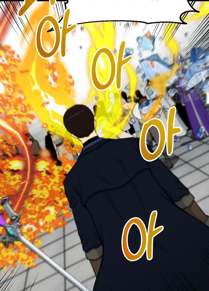 Ngôi Nhà Kết Nối Với Hầm Ngục Chapter 88 - Trang 2