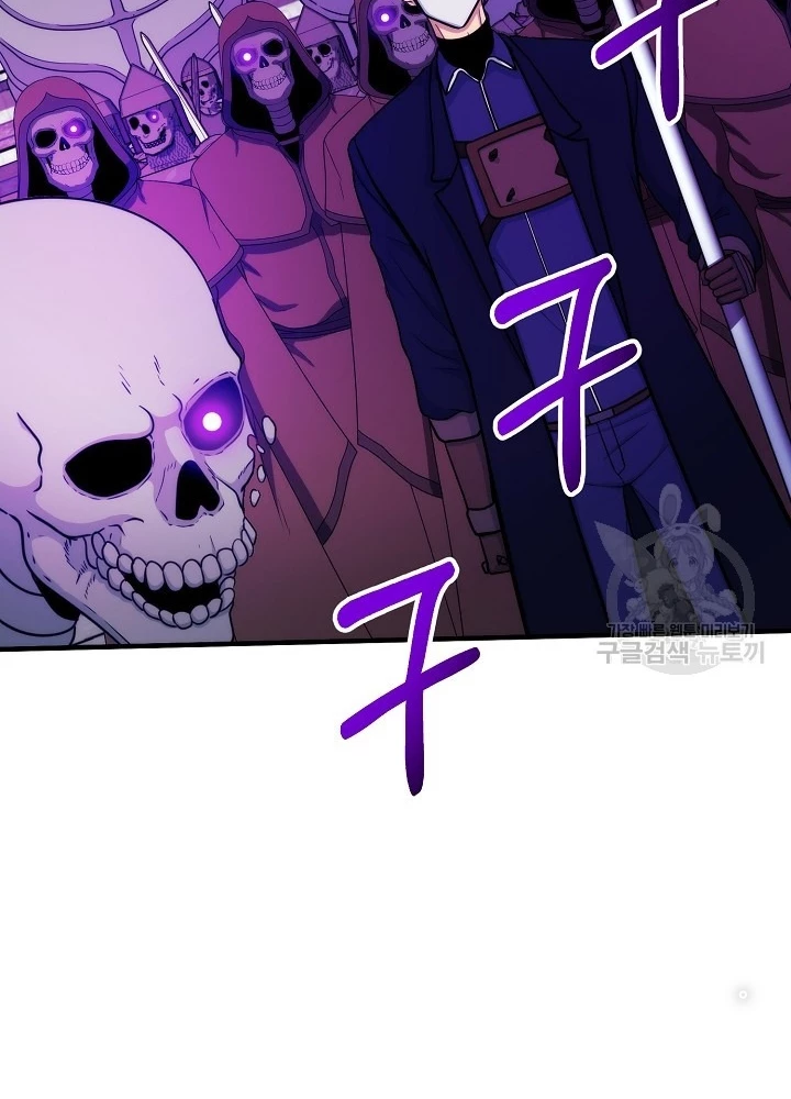 Ngôi Nhà Kết Nối Với Hầm Ngục Chapter 88 - Trang 2