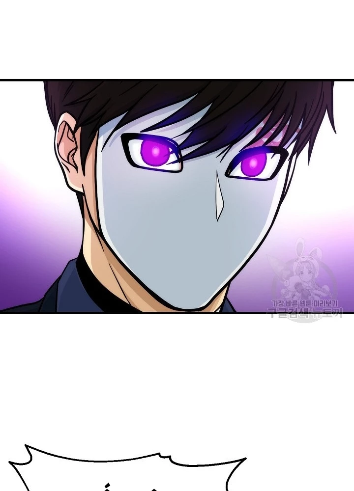 Ngôi Nhà Kết Nối Với Hầm Ngục Chapter 88 - Trang 2