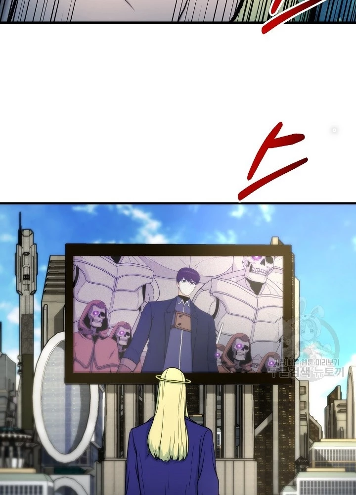 Ngôi Nhà Kết Nối Với Hầm Ngục Chapter 88 - Trang 2