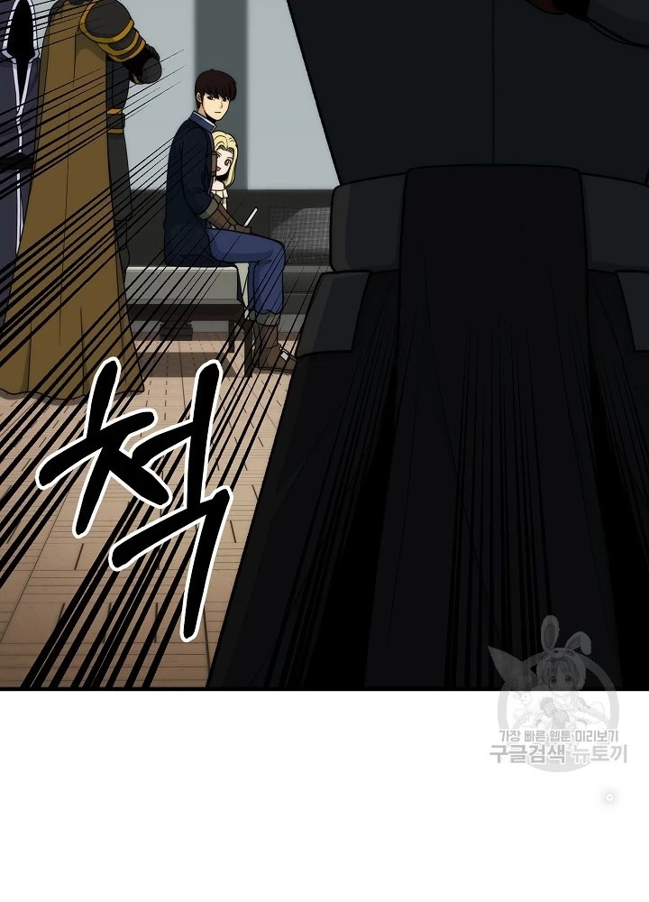 Ngôi Nhà Kết Nối Với Hầm Ngục Chapter 88 - Trang 2