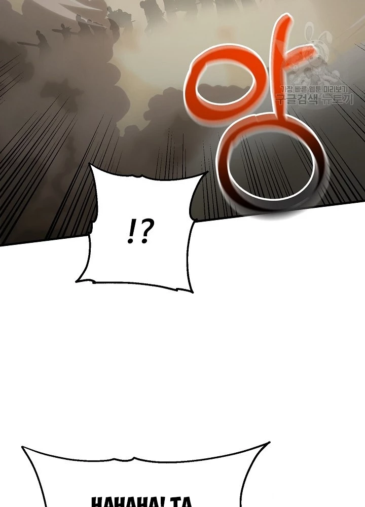 Ngôi Nhà Kết Nối Với Hầm Ngục Chapter 88 - Trang 2