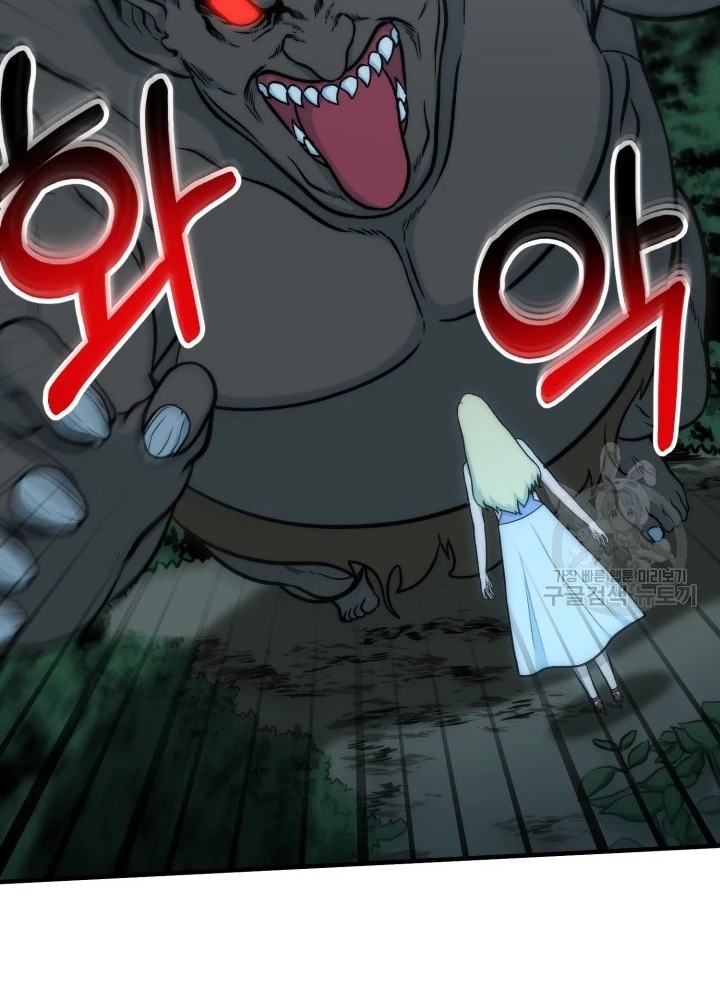 Ngôi Nhà Kết Nối Với Hầm Ngục Chapter 96 - Trang 2