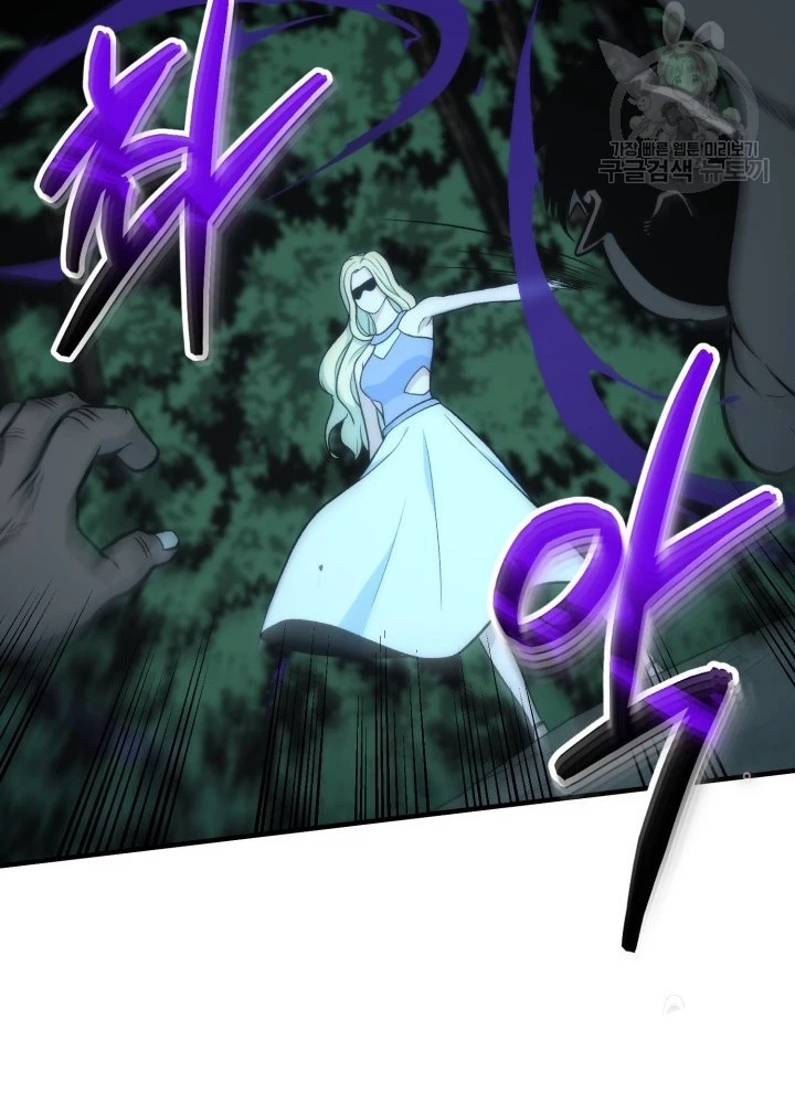 Ngôi Nhà Kết Nối Với Hầm Ngục Chapter 96 - Trang 2