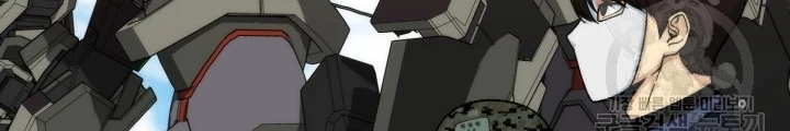 Ngôi Nhà Kết Nối Với Hầm Ngục Chapter 96 - Trang 2