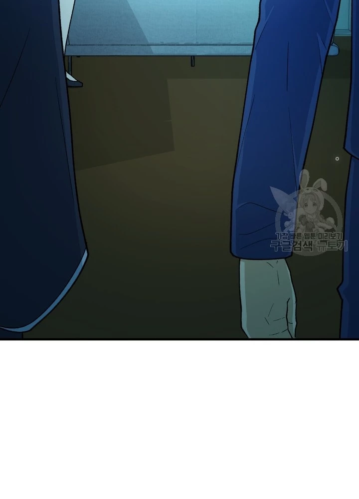Ngôi Nhà Kết Nối Với Hầm Ngục Chapter 98 - Trang 2