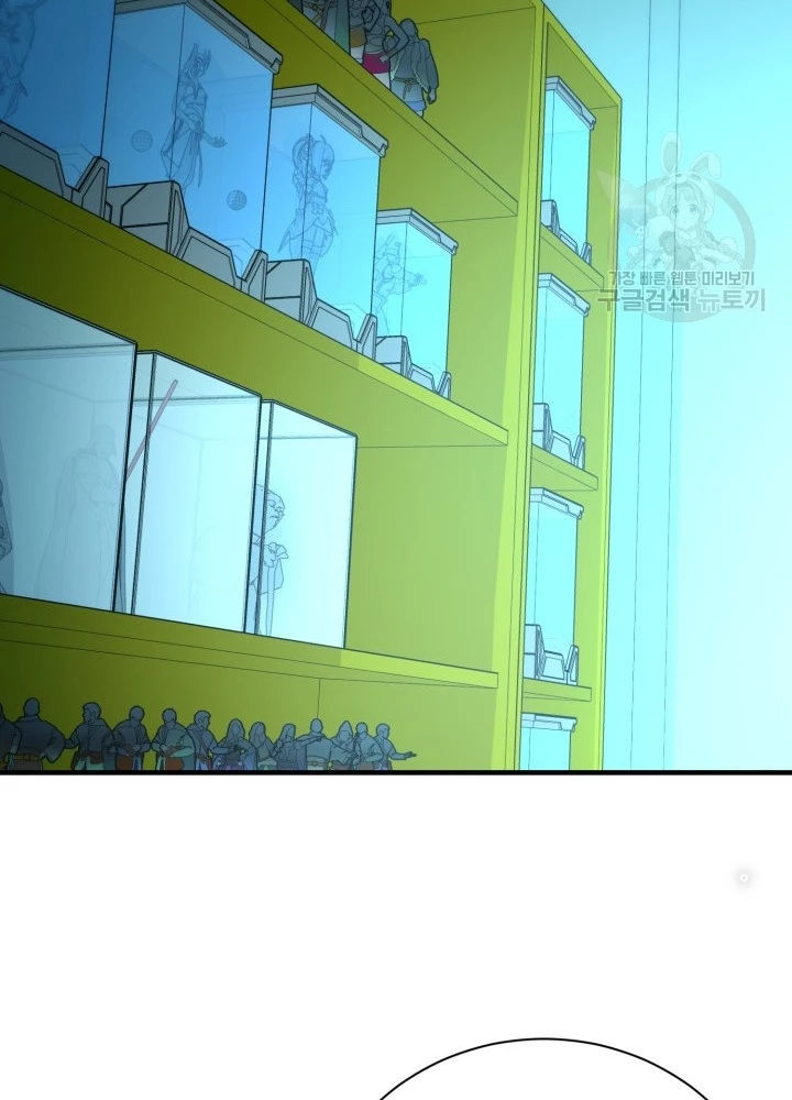 Ngôi Nhà Kết Nối Với Hầm Ngục Chapter 98 - Trang 2