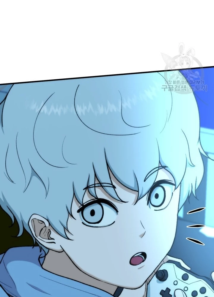 Ngôi Nhà Kết Nối Với Hầm Ngục Chapter 98 - Trang 2
