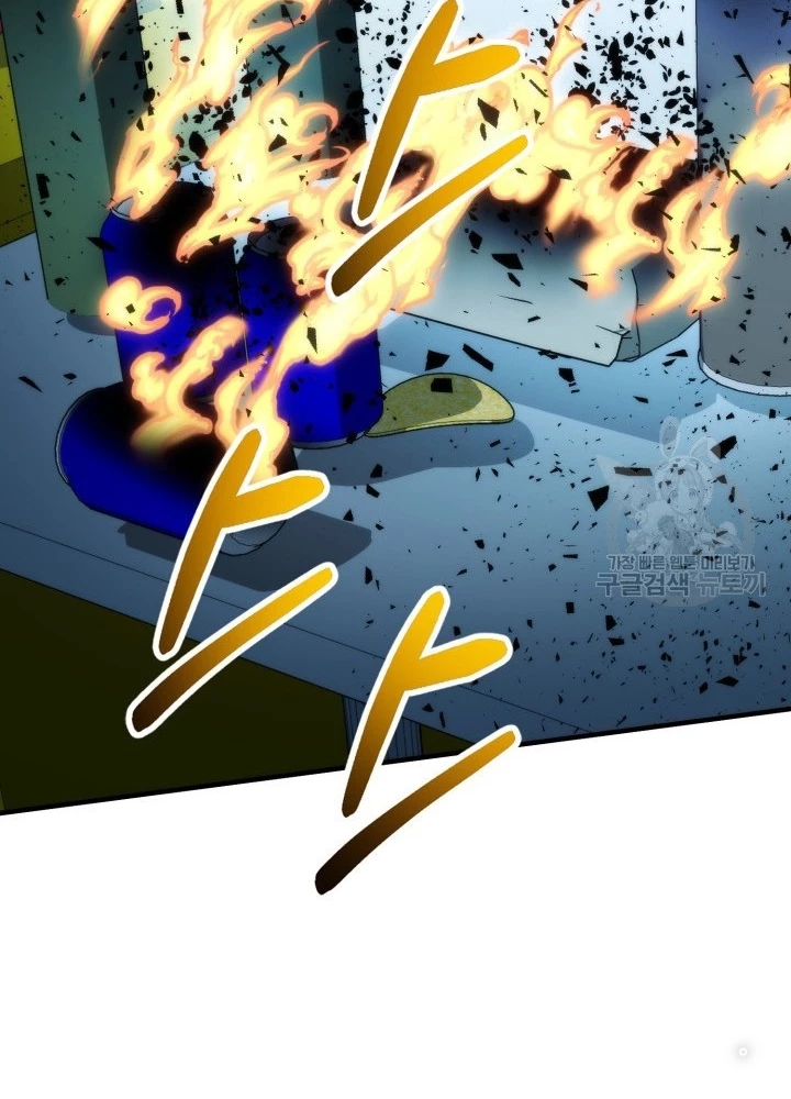 Ngôi Nhà Kết Nối Với Hầm Ngục Chapter 98 - Trang 2