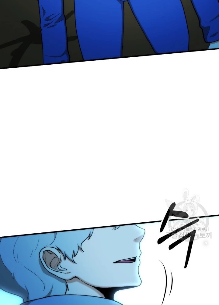 Ngôi Nhà Kết Nối Với Hầm Ngục Chapter 98 - Trang 2