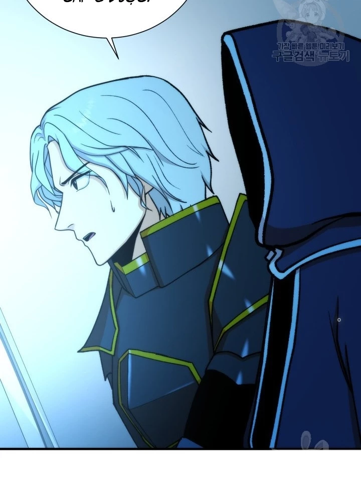 Ngôi Nhà Kết Nối Với Hầm Ngục Chapter 98 - Trang 2