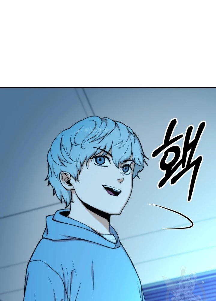 Ngôi Nhà Kết Nối Với Hầm Ngục Chapter 98 - Trang 2